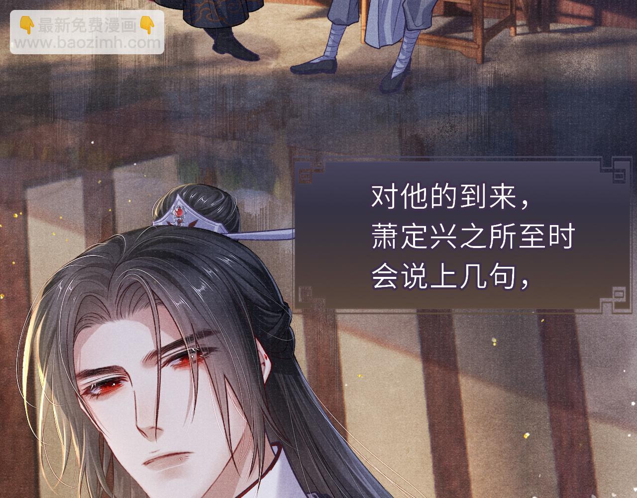 第65话 醉后情迷(1/3)-第65话