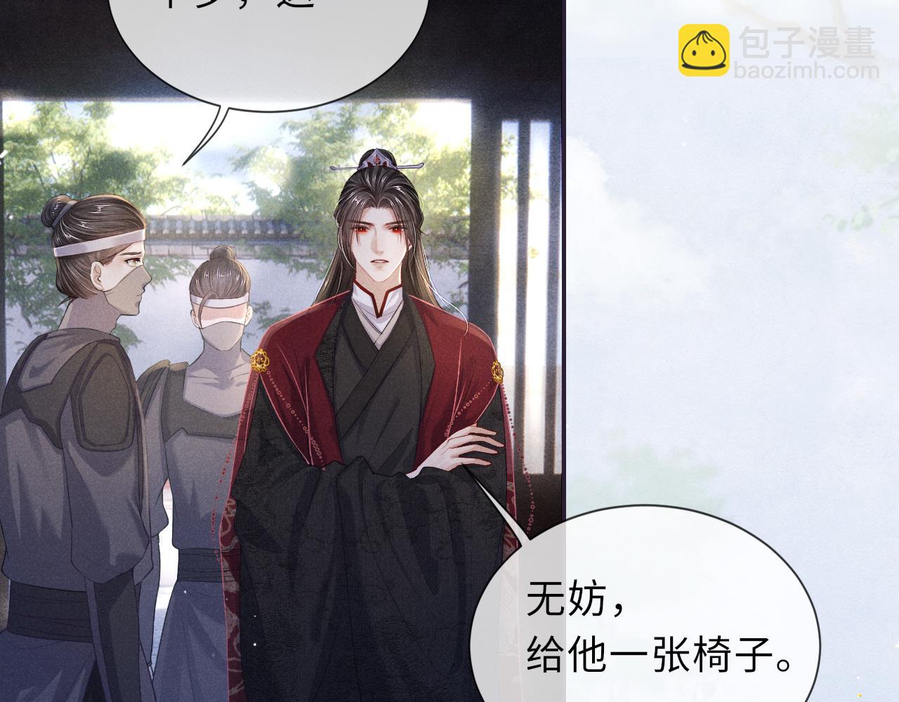 第65话 醉后情迷(1/3)-第65话