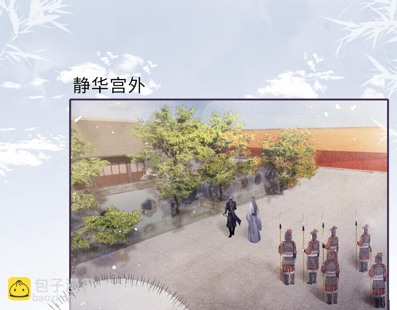 第71话 暗潮汹涌(1/2)-第71话