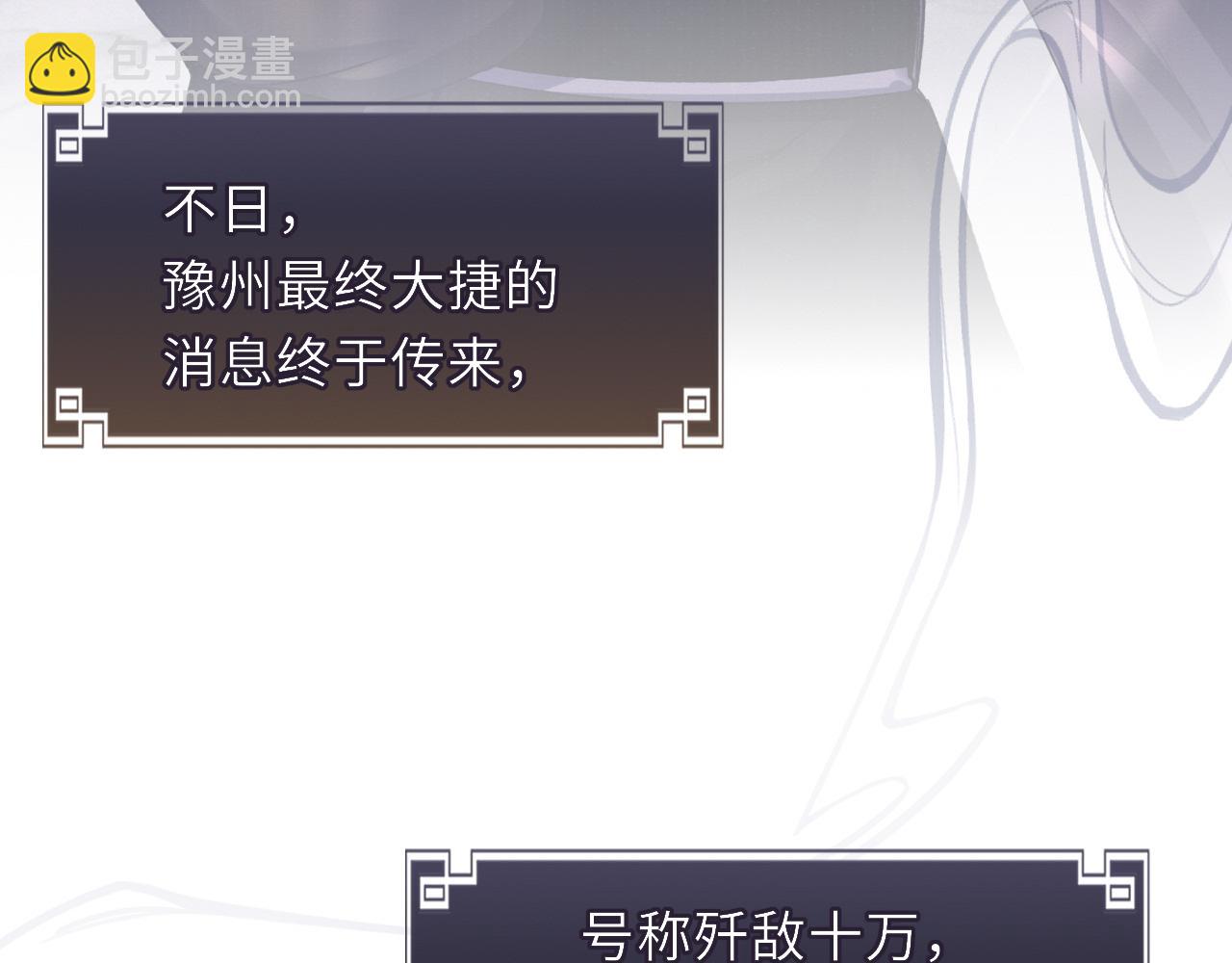 第71话 暗潮汹涌(1/2)-第71话