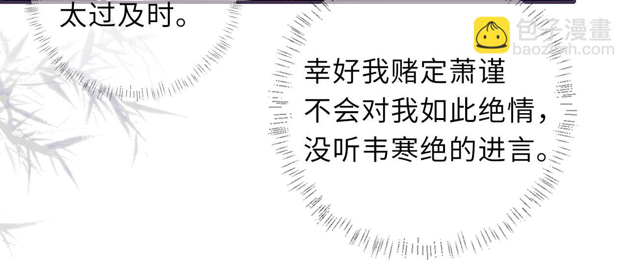 第71话 暗潮汹涌(1/2)-第71话