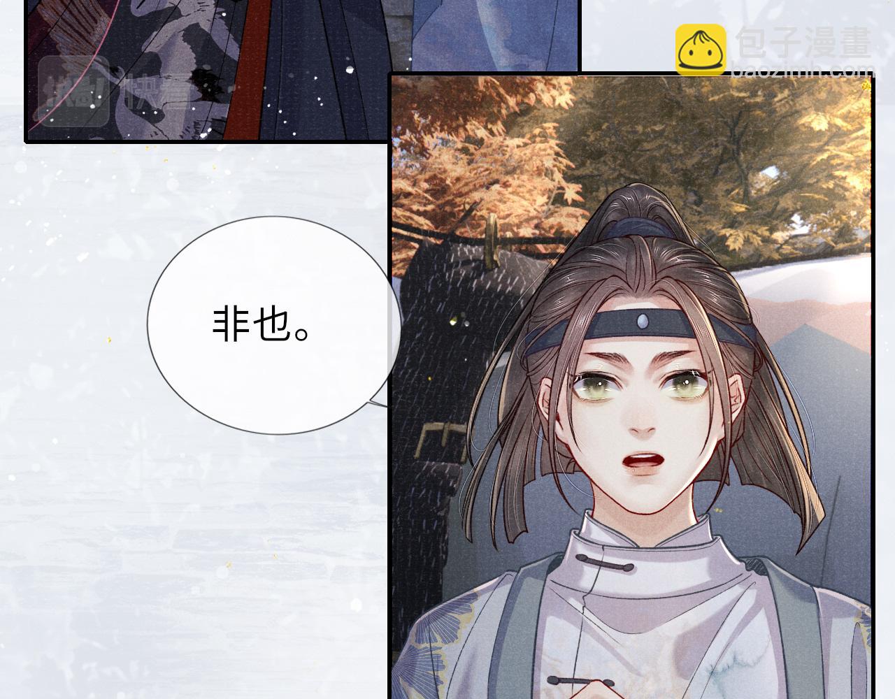 第71话 暗潮汹涌(1/2)-第71话