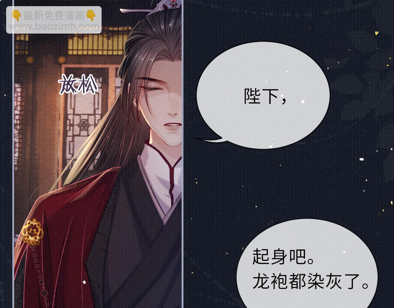 第69话 分道扬镳(1/3)-第69话