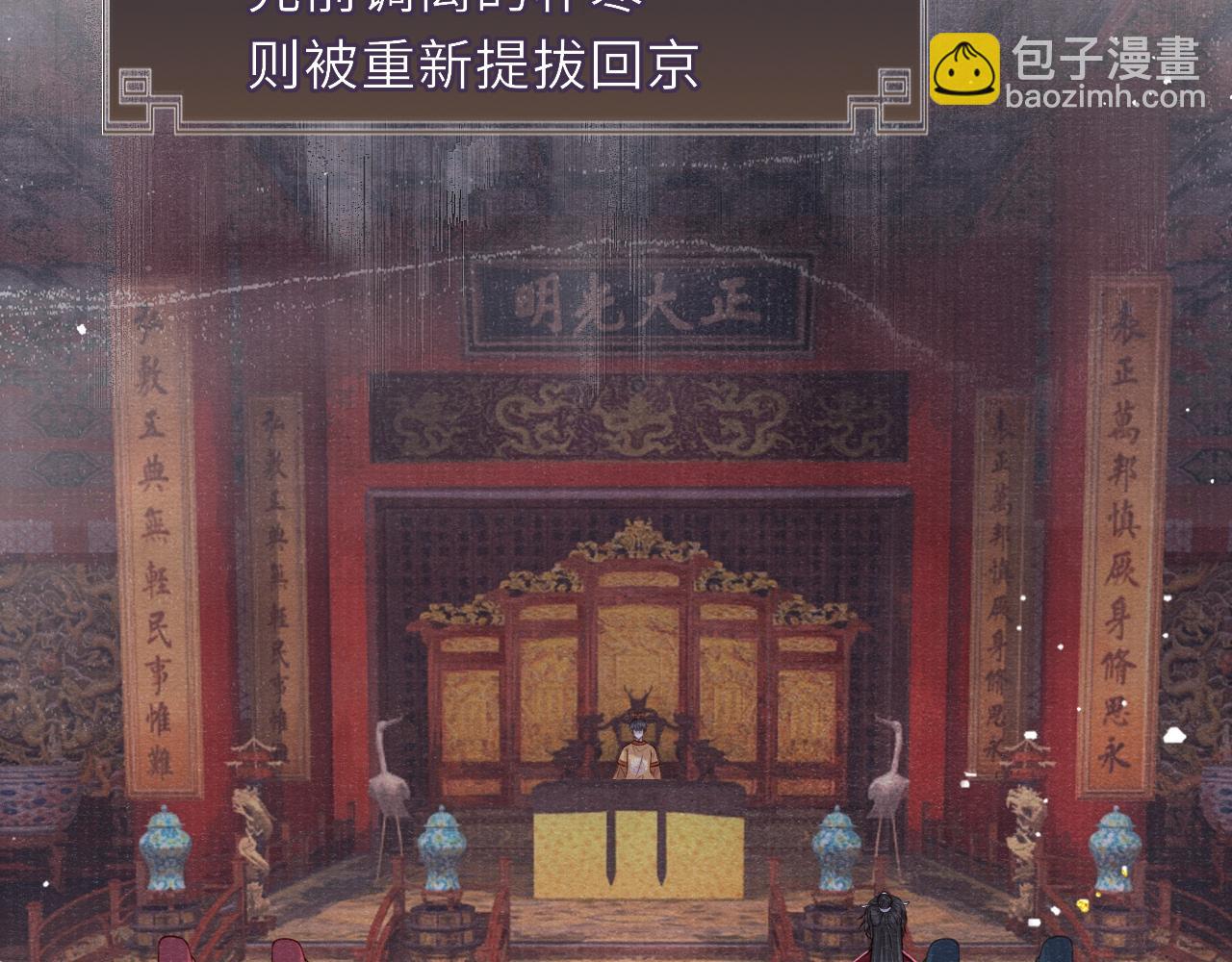 第69话 分道扬镳(1/3)-第69话