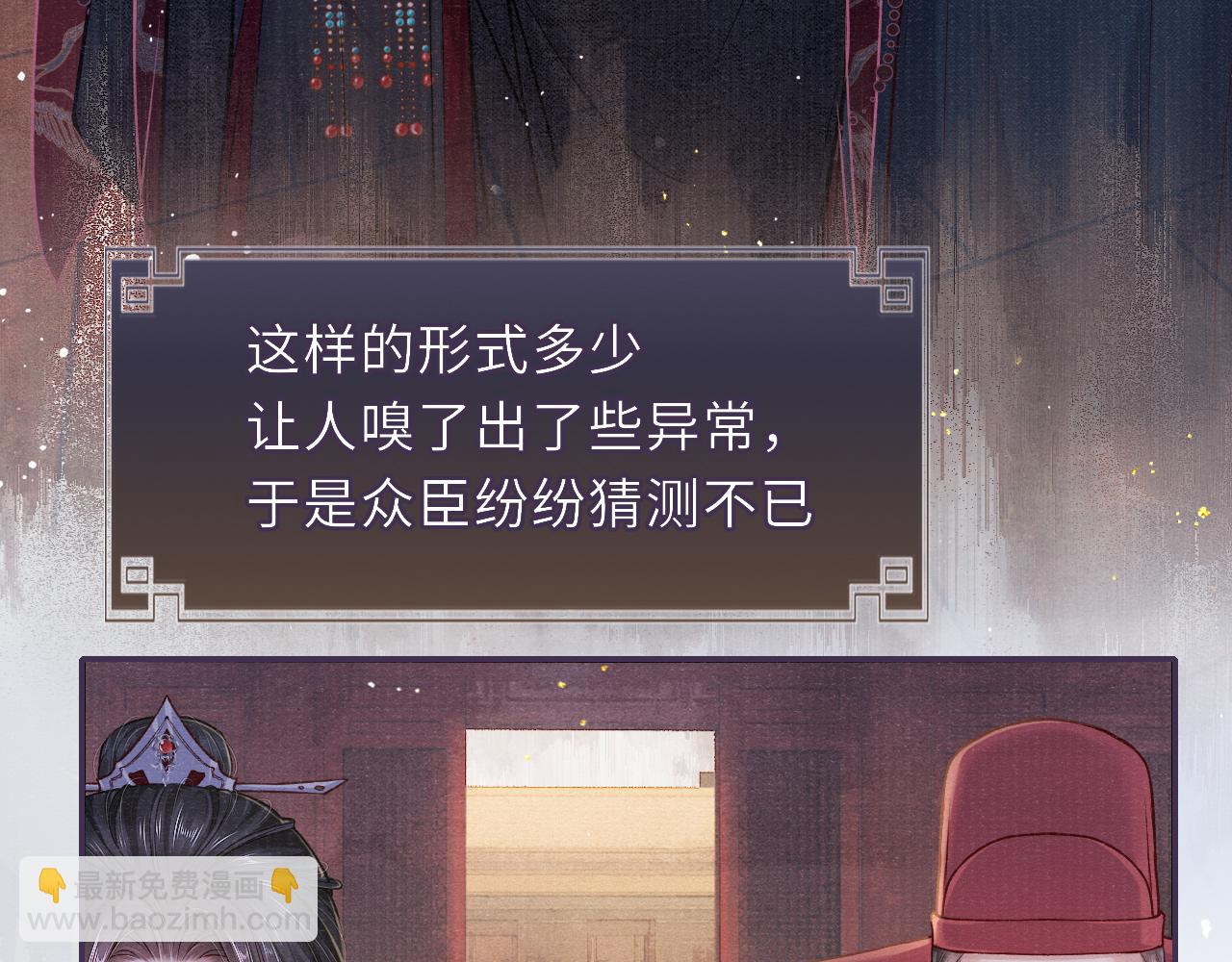 第69话 分道扬镳(1/3)-第69话