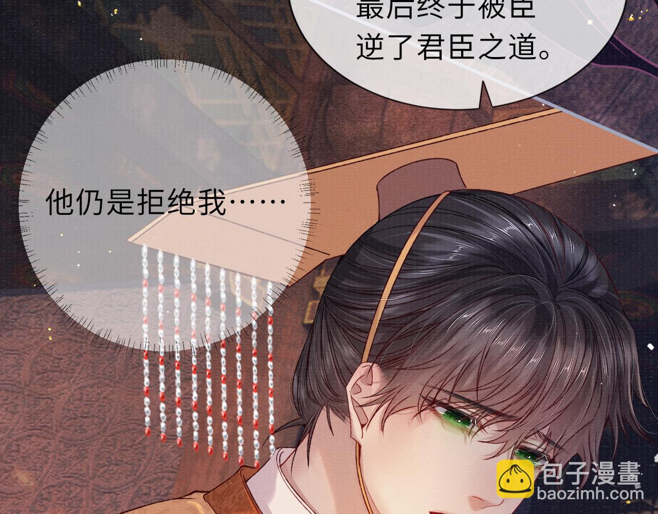 第69话 分道扬镳(1/3)-第69话