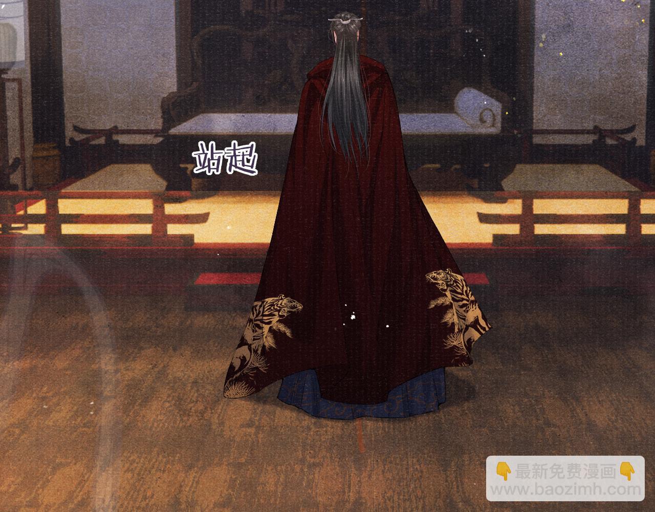 第73话 辞别的酒(1/3)-第73话