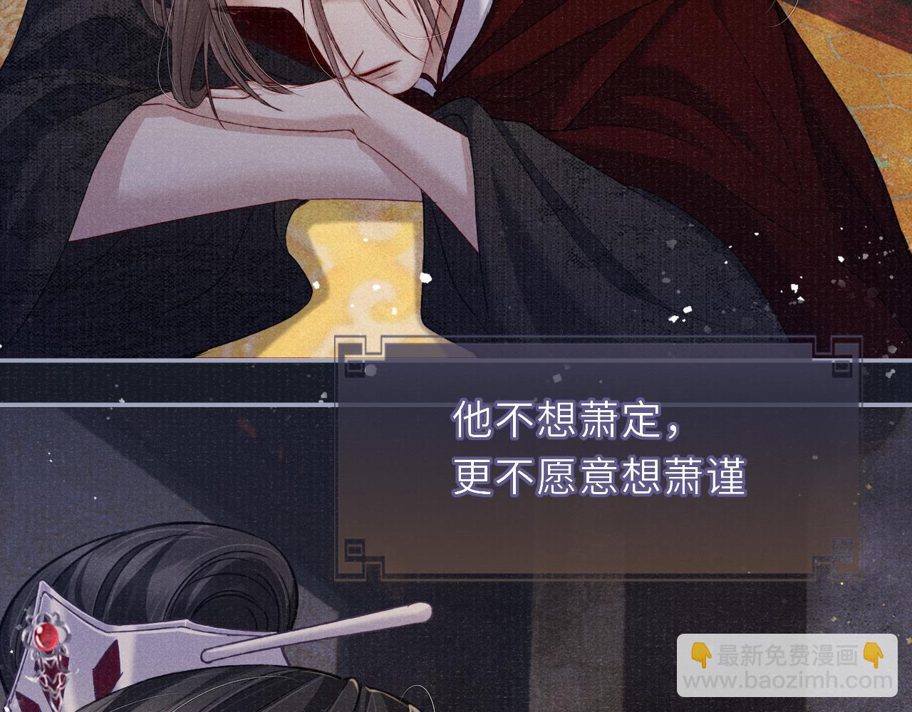 第73话 辞别的酒(1/3)-第73话