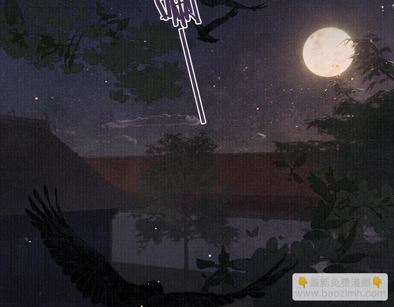 第73话 辞别的酒(1/3)-第73话