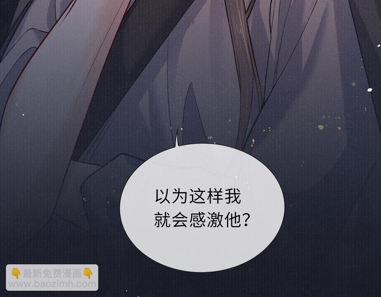 第73话 辞别的酒(1/3)-第73话