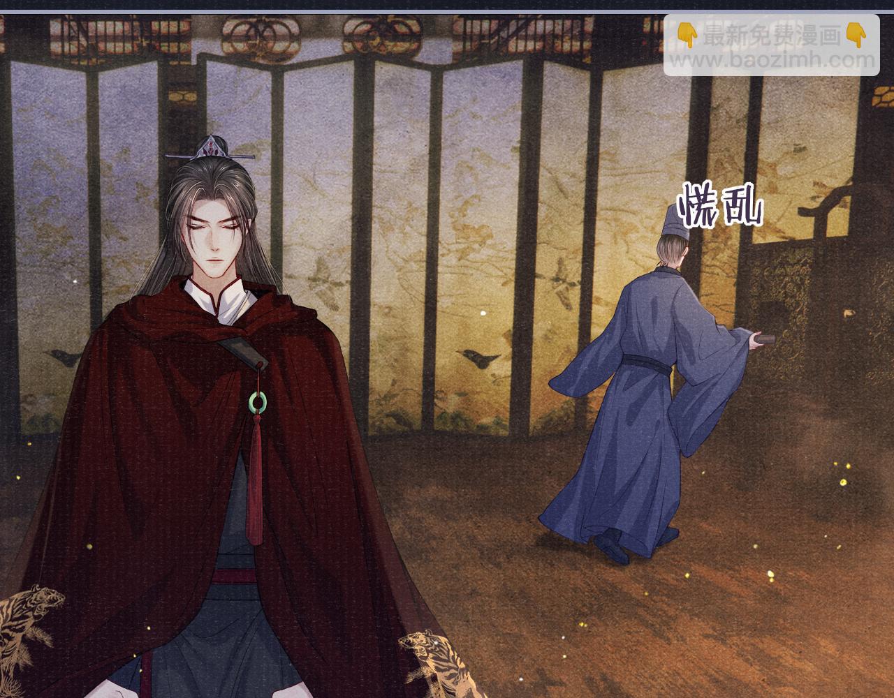 第73话 辞别的酒(1/3)-第73话