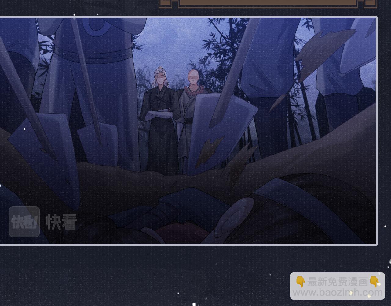 第75话 强灌毒酒(1/3)-第75话