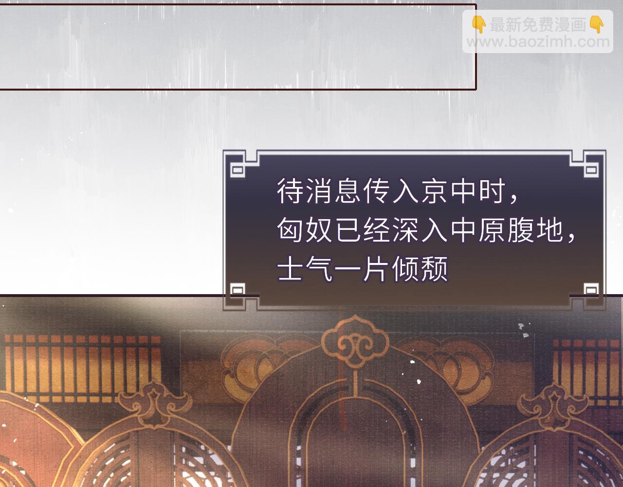 第75话 强灌毒酒(1/3)-第75话