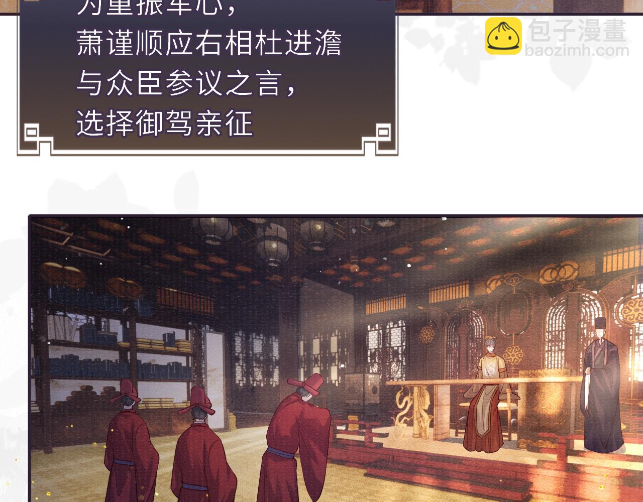 第75话 强灌毒酒(1/3)-第75话