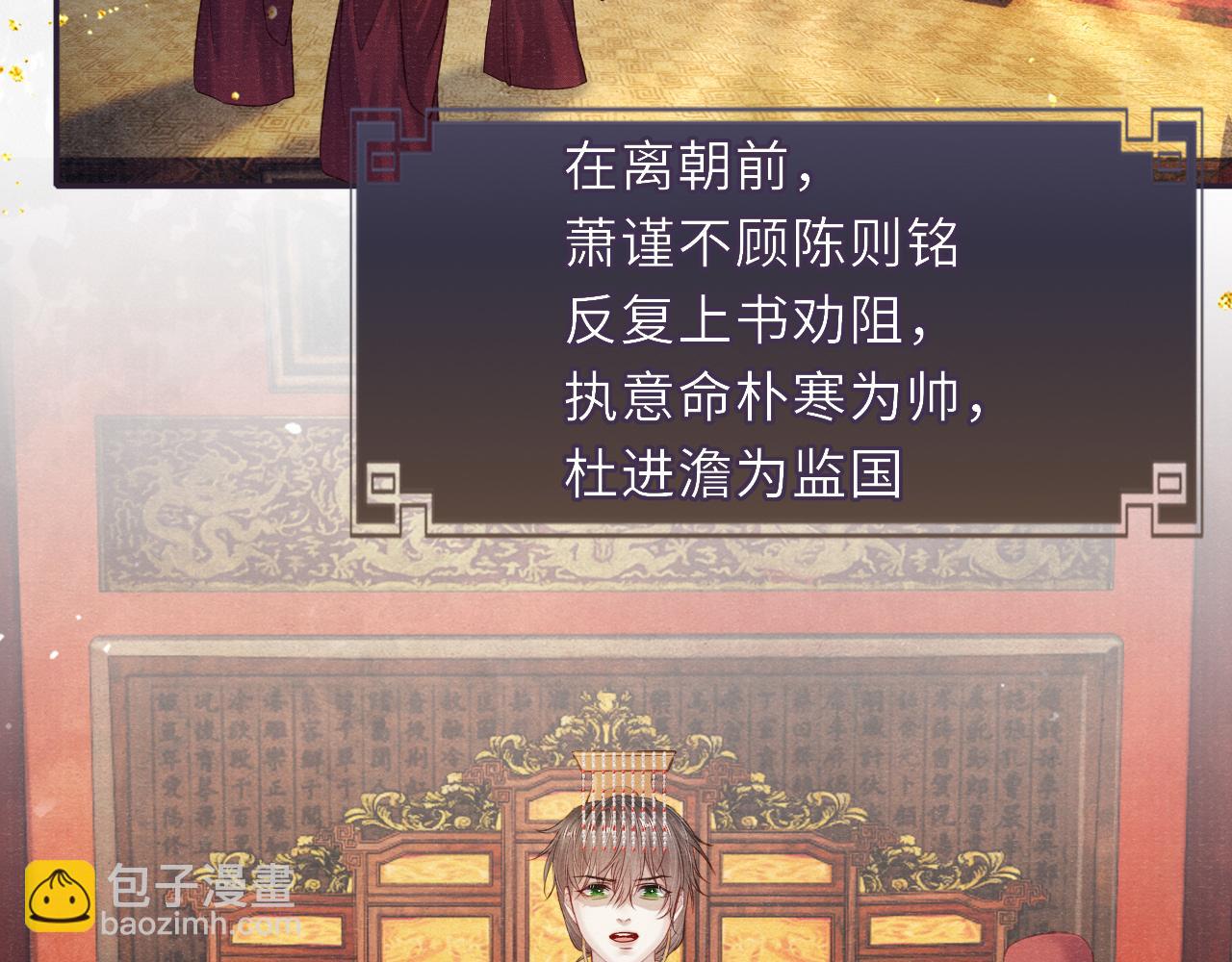 第75话 强灌毒酒(1/3)-第75话