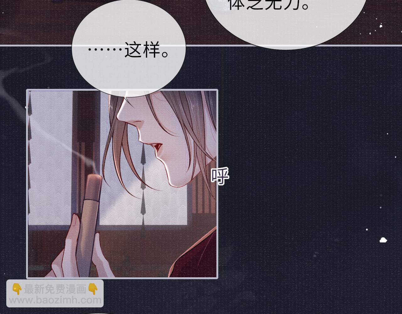 第75话 强灌毒酒(1/3)-第75话