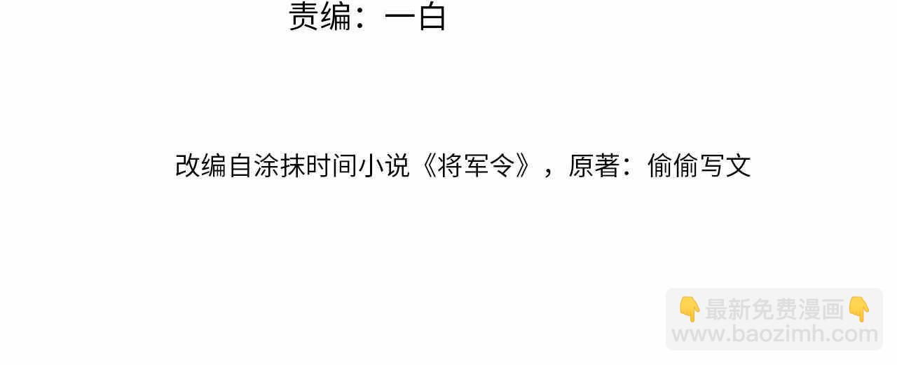 第75话 强灌毒酒(1/3)-第75话