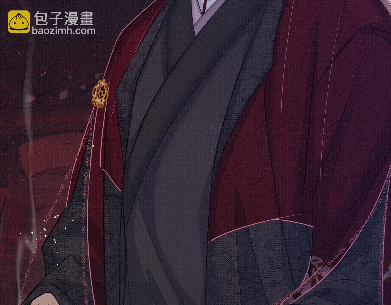 第75话 强灌毒酒(1/3)-第75话