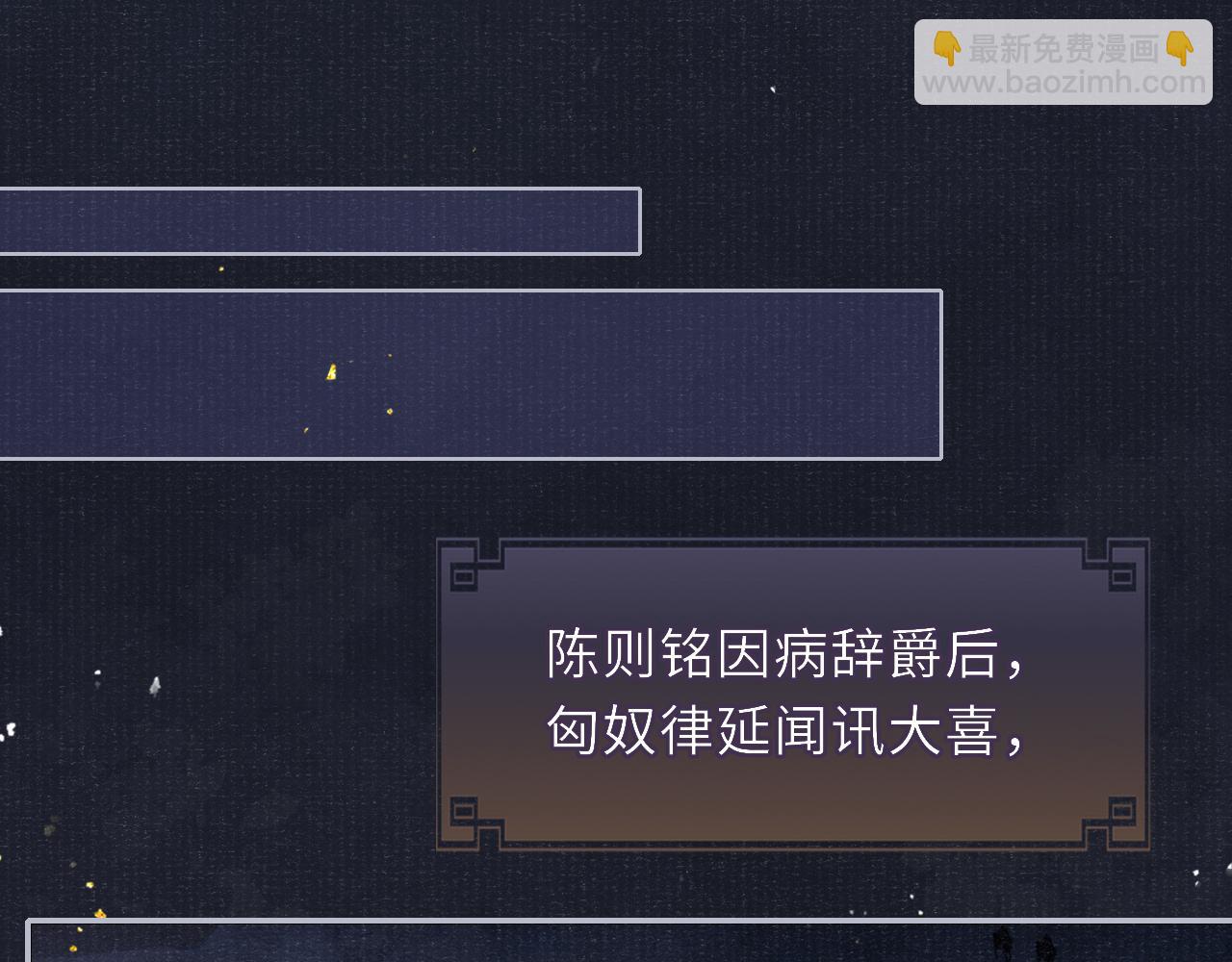 第75话 强灌毒酒(1/3)-第75话