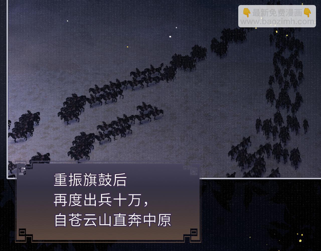 第75话 强灌毒酒(1/3)-第75话