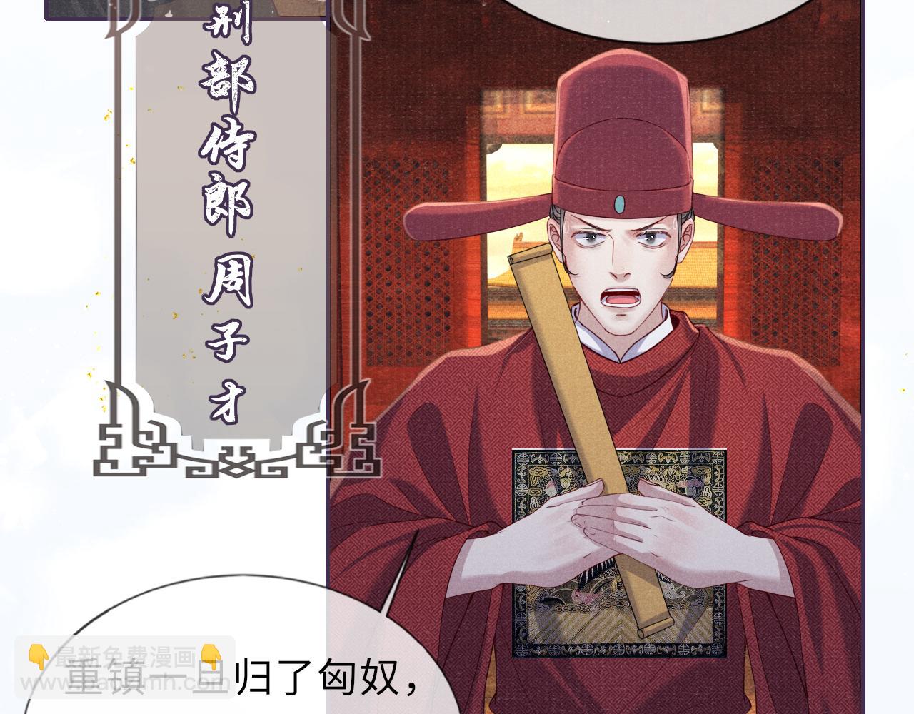 第77话 伺机而动(1/3)-第77话