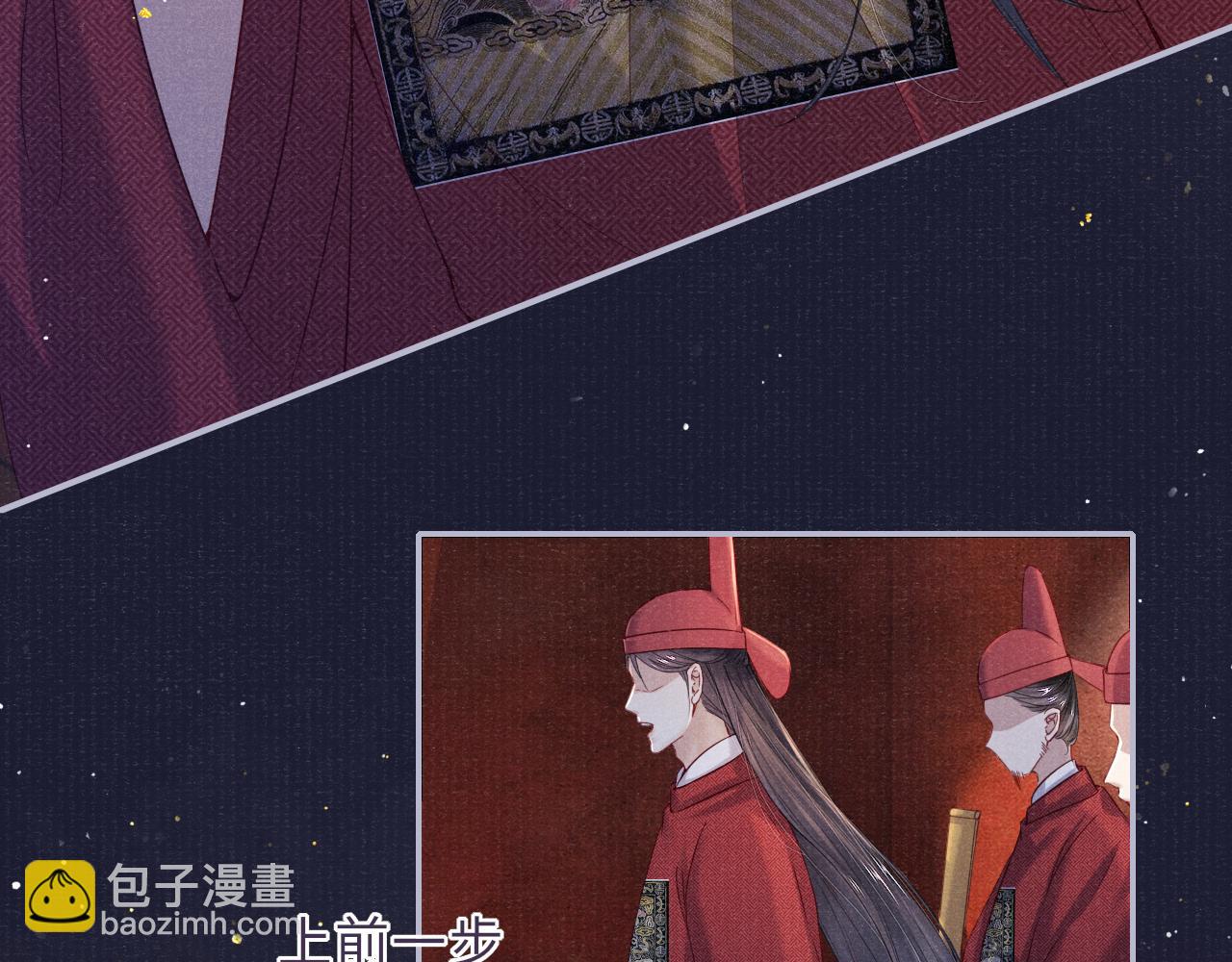 第77话 伺机而动(1/3)-第77话