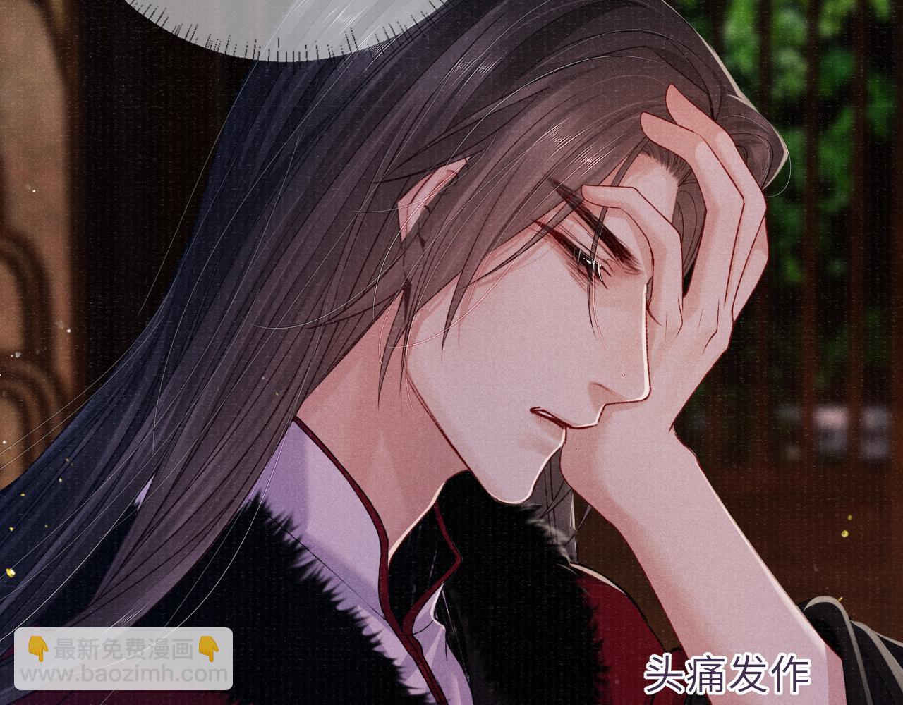 第77话 伺机而动(1/3)-第77话