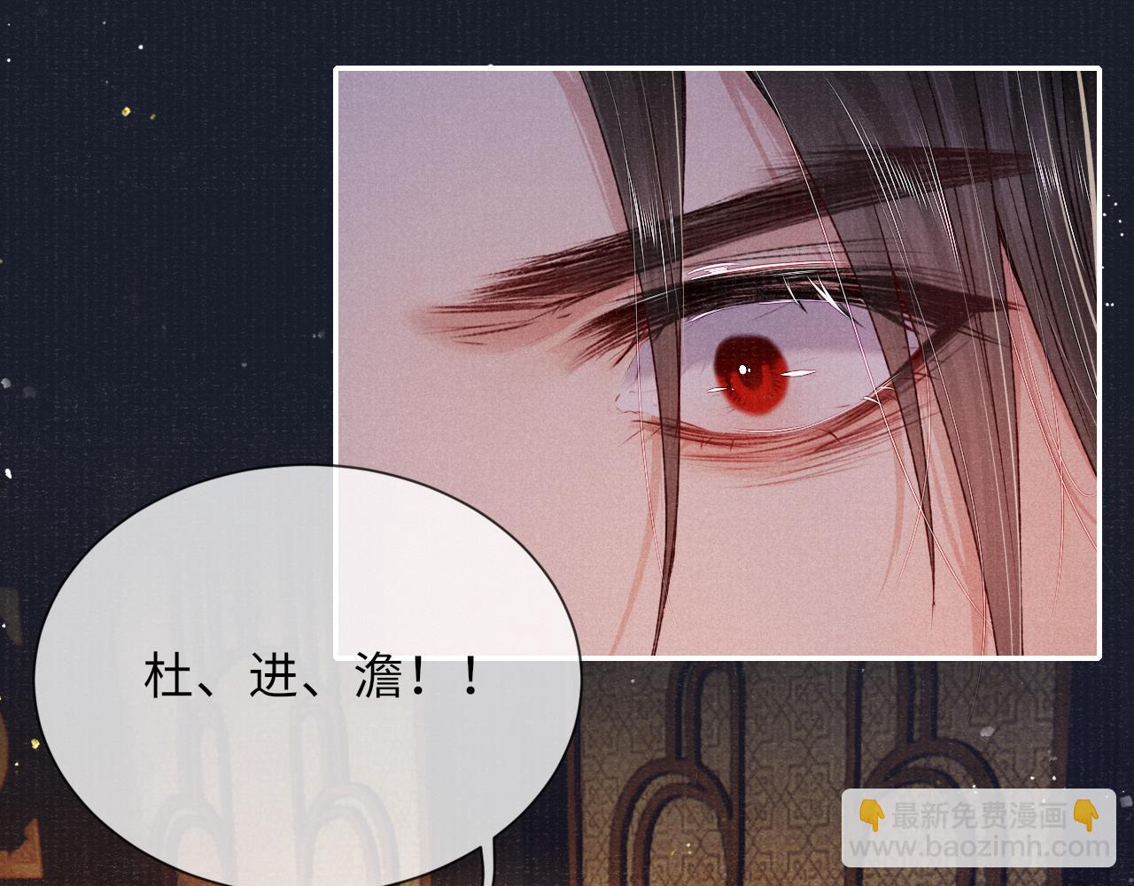 第77话 伺机而动(1/3)-第77话