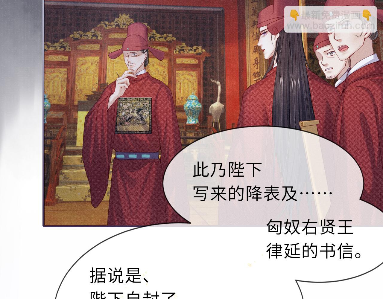 第77话 伺机而动(1/3)-第77话