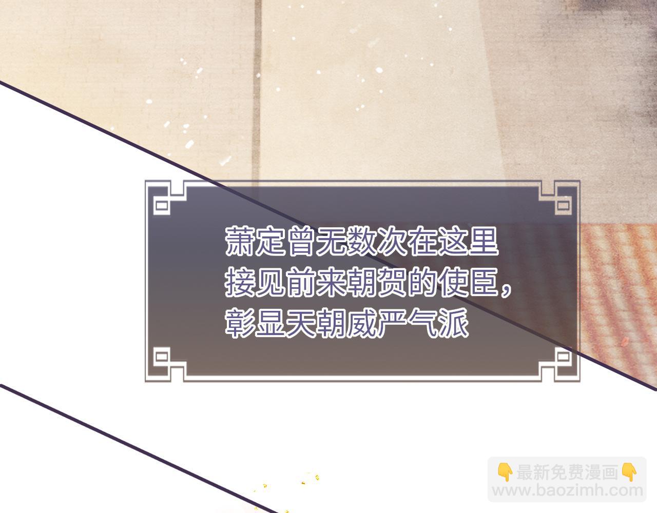 第79话 背叛(1/3)-第79话