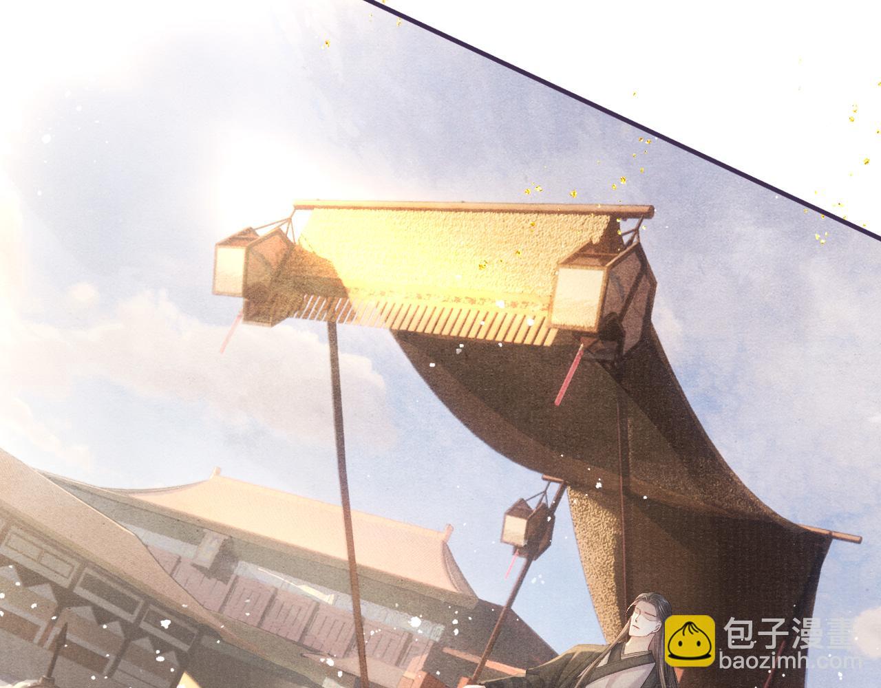 第79话 背叛(1/3)-第79话