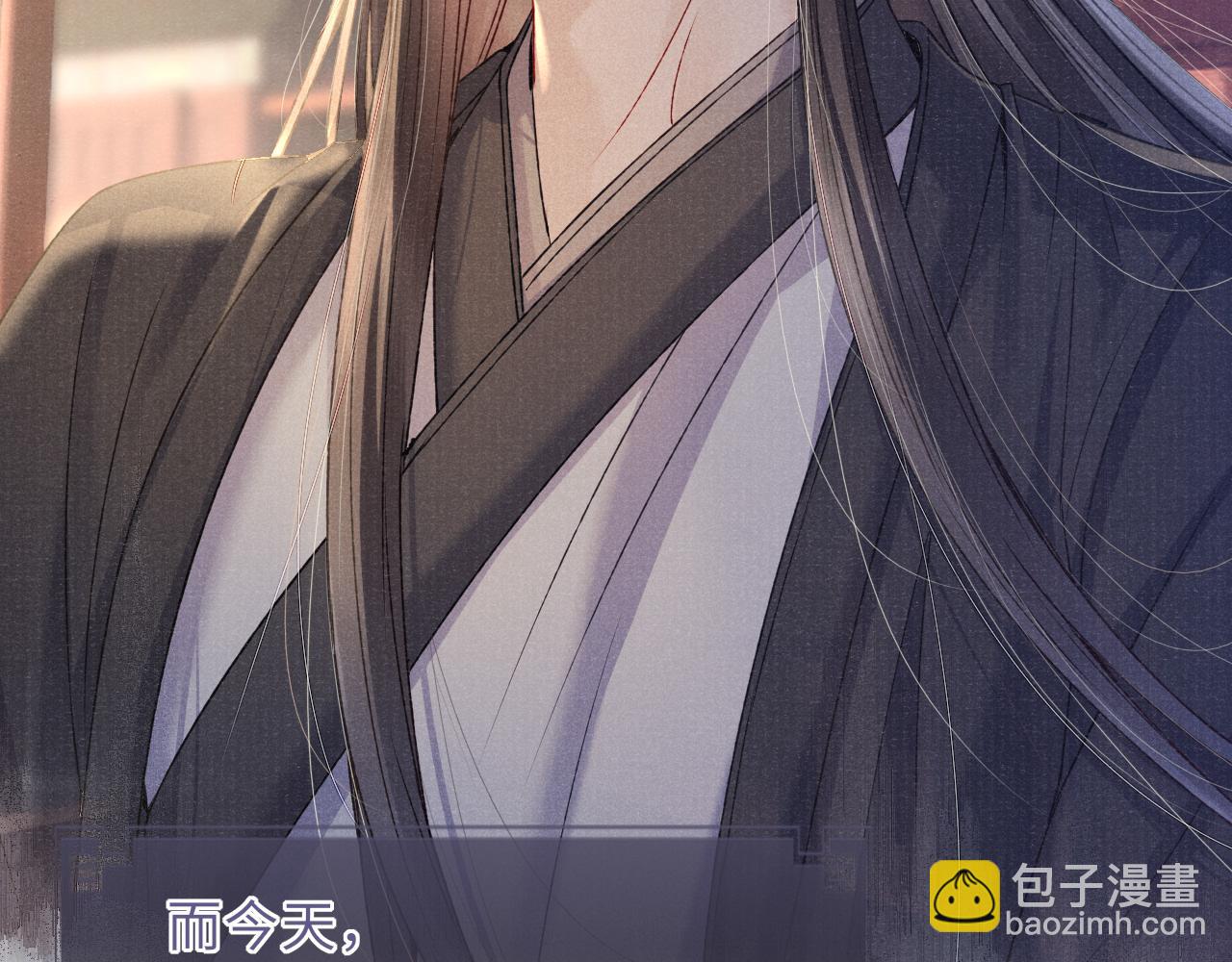 第79话 背叛(1/3)-第79话