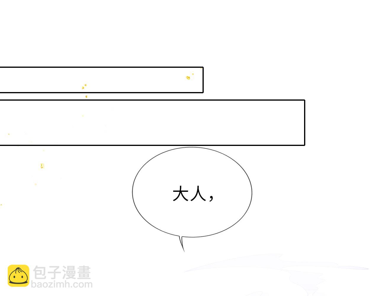 第79话 背叛(1/3)-第79话