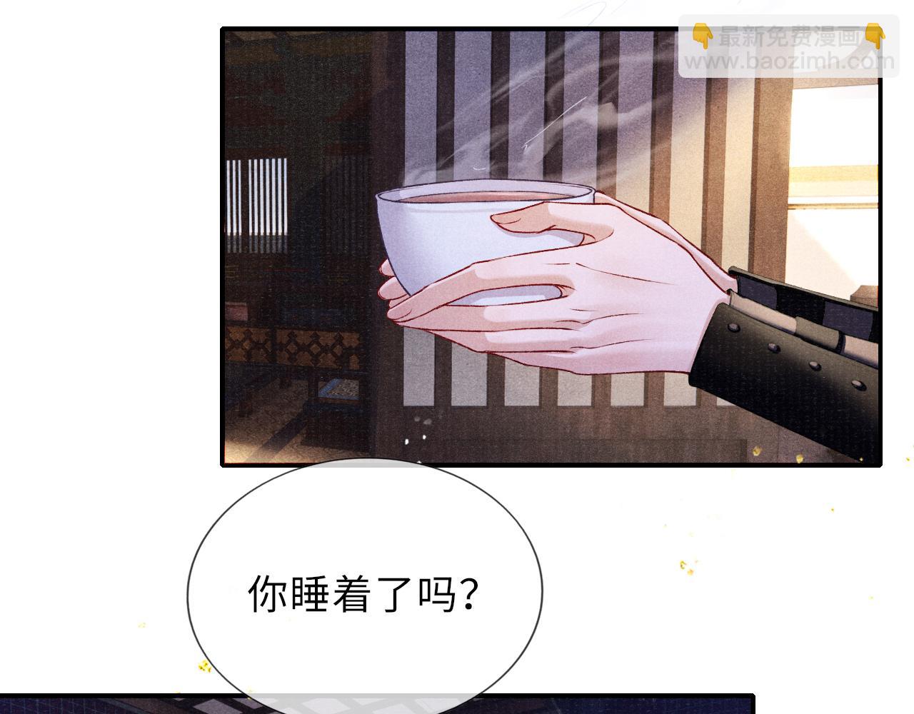 第79话 背叛(1/3)-第79话