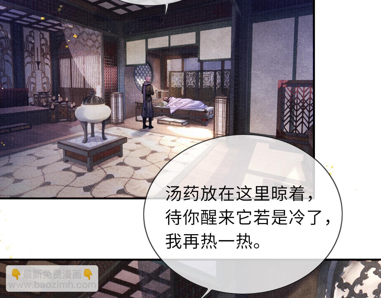 第79话 背叛(1/3)-第79话