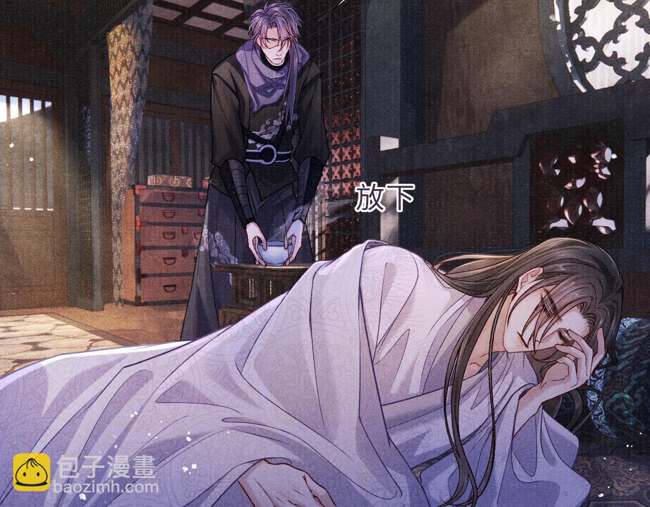 第79话 背叛(1/3)-第79话