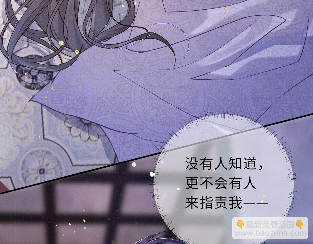 第79话 背叛(1/3)-第79话