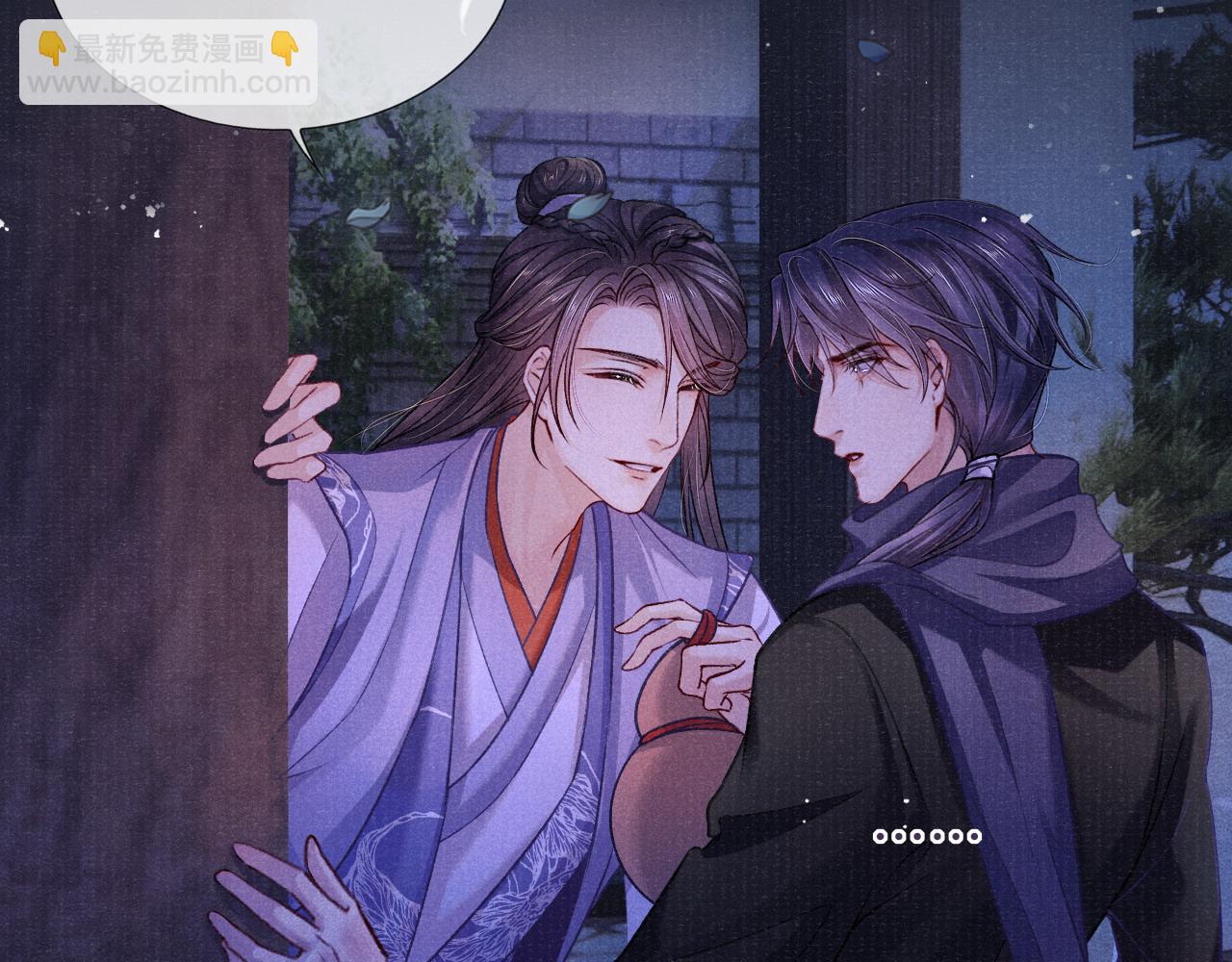 第79话 背叛(1/3)-第79话