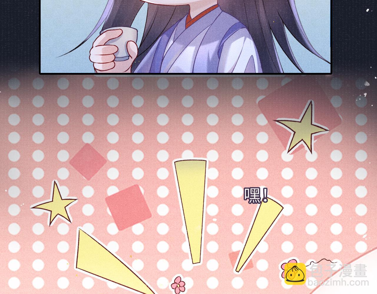 第79话 背叛(1/3)-第79话