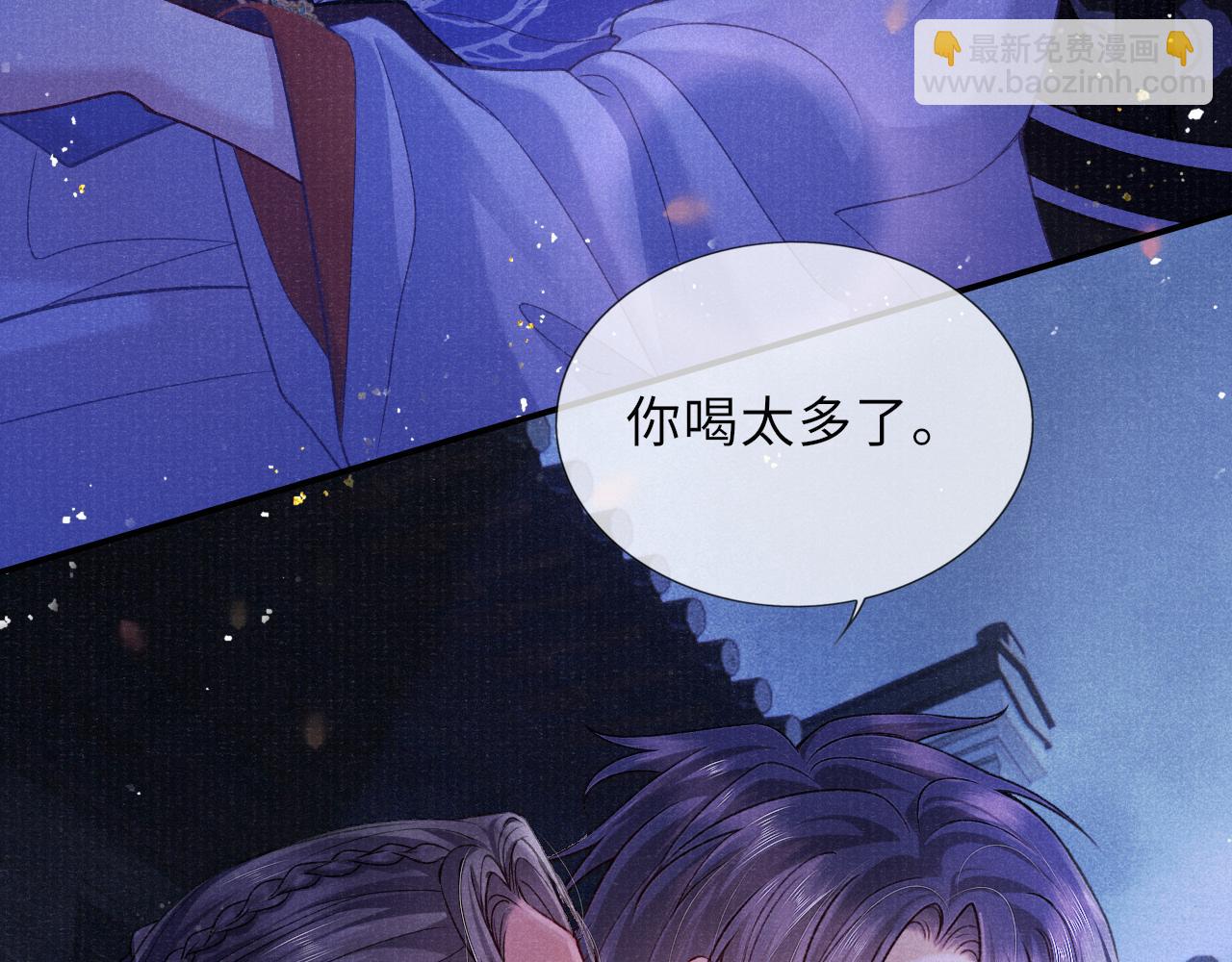 第79话 背叛(1/3)-第79话