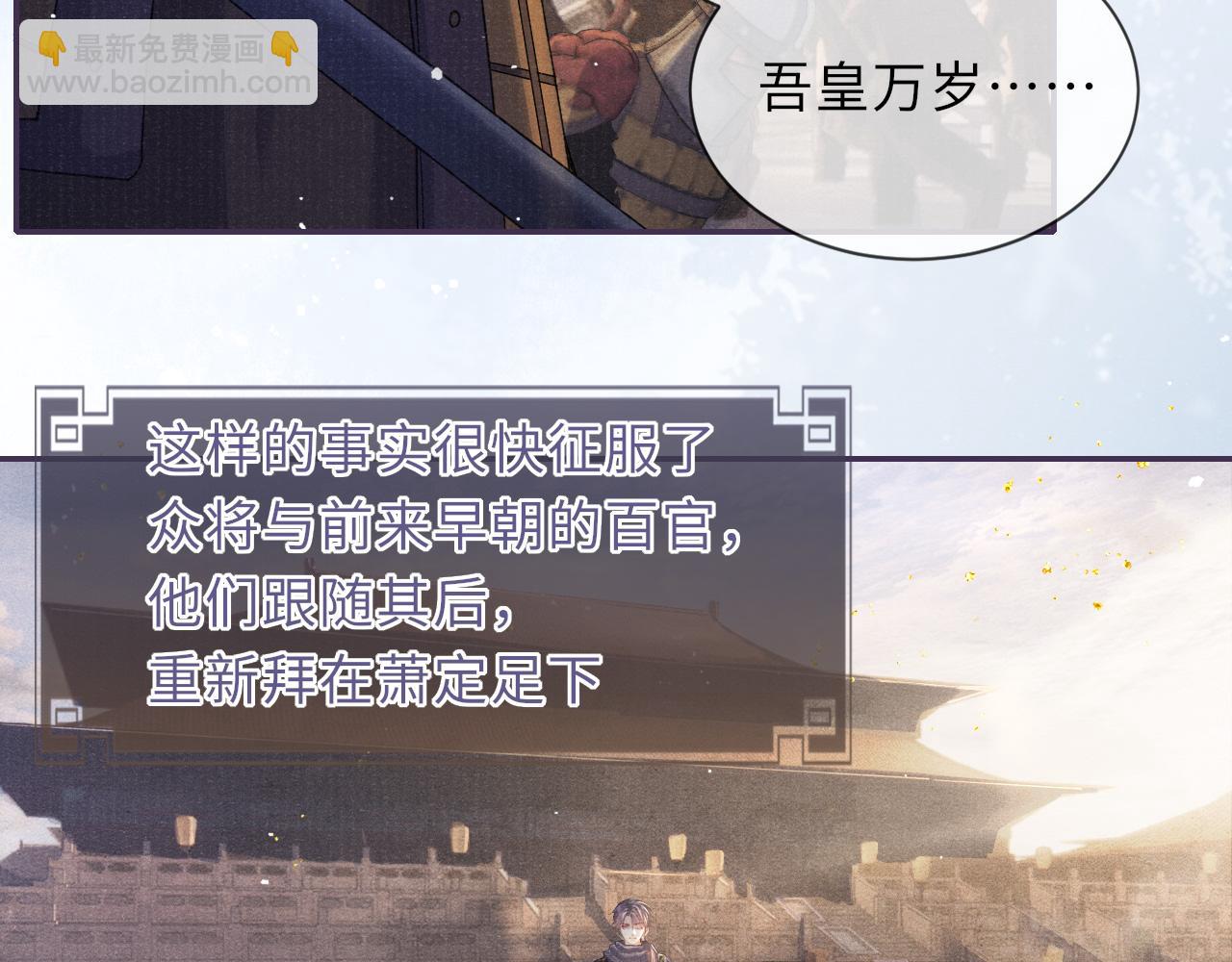 第79话 背叛(1/3)-第79话