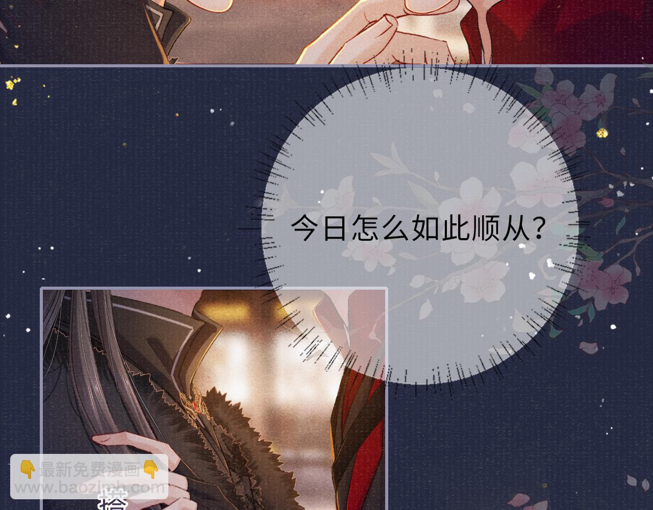 第83话 送别(1/3)-第83话