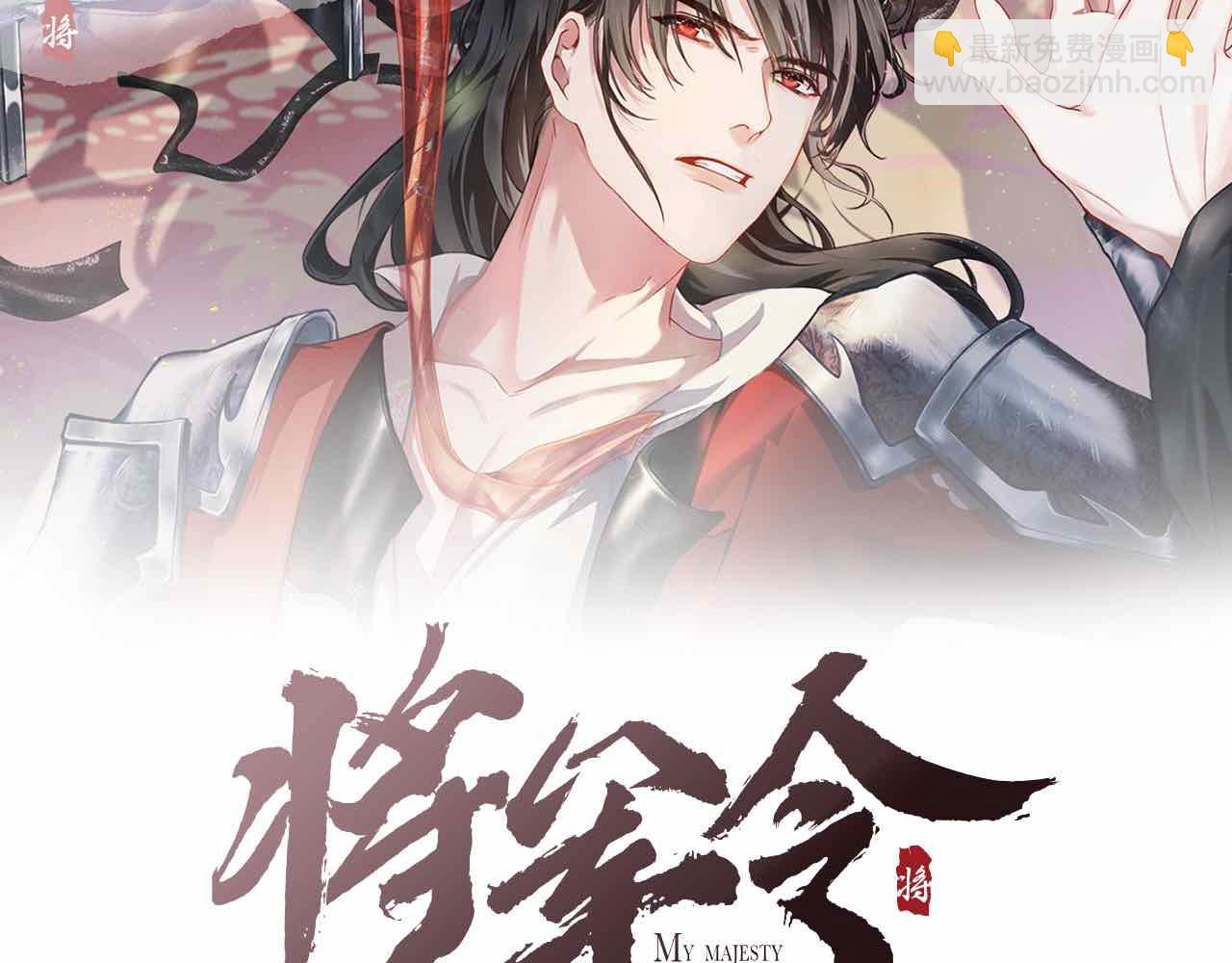 第83话 送别(1/3)-第83话