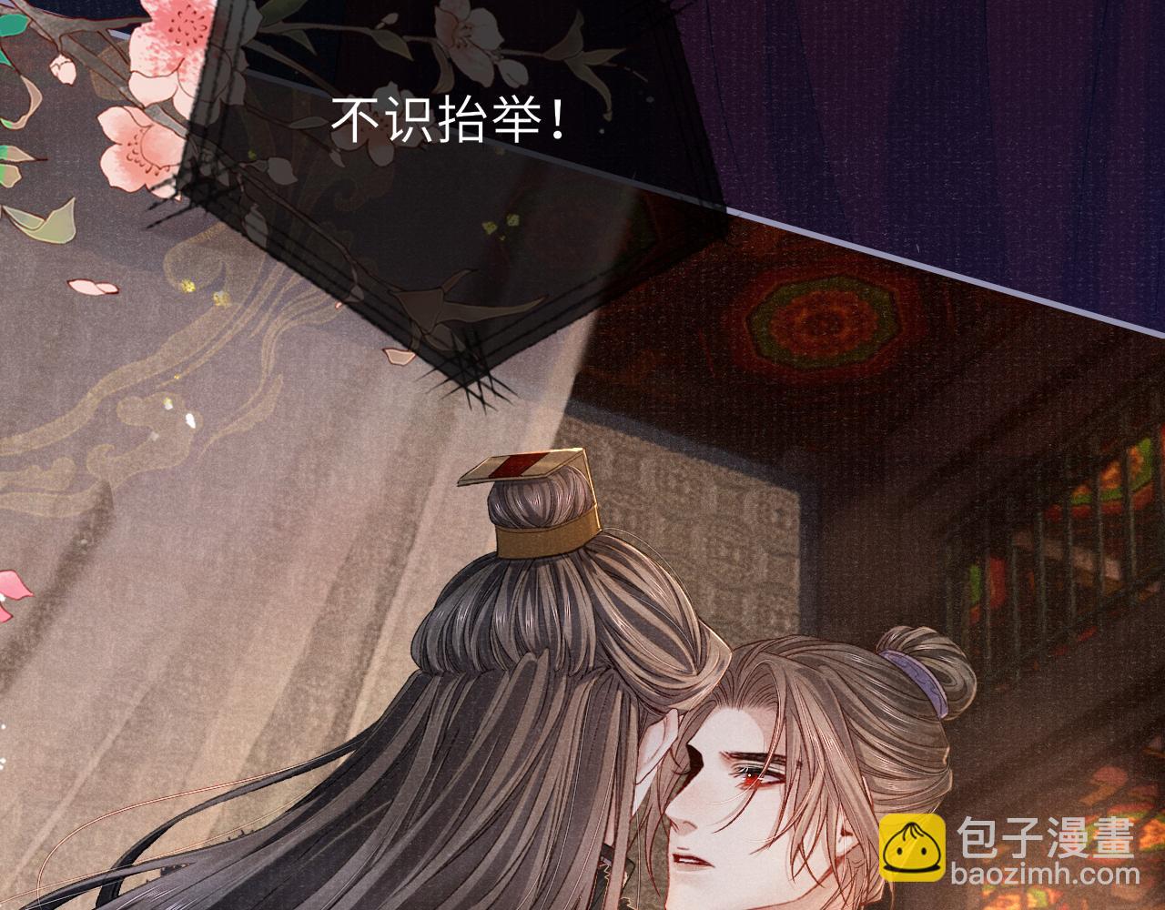 第83话 送别(1/3)-第83话