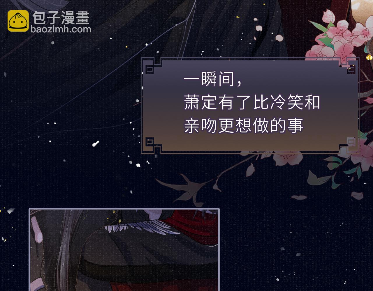 第83话 送别(1/3)-第83话