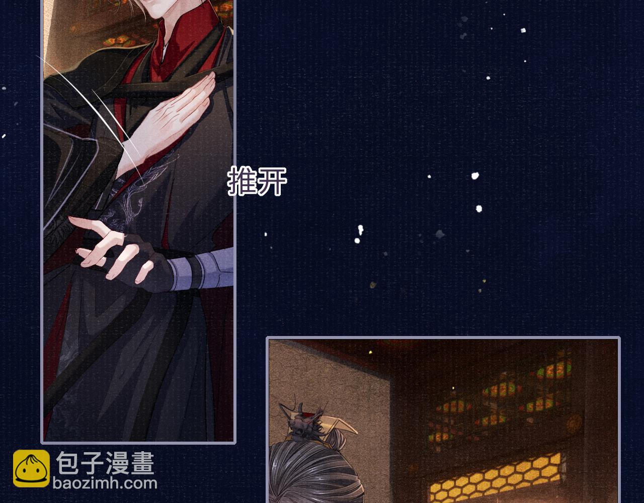 第83话 送别(1/3)-第83话