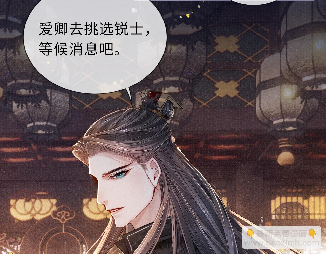 第83话 送别(1/3)-第83话