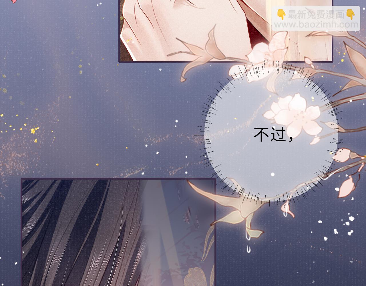 第83话 送别(1/3)-第83话