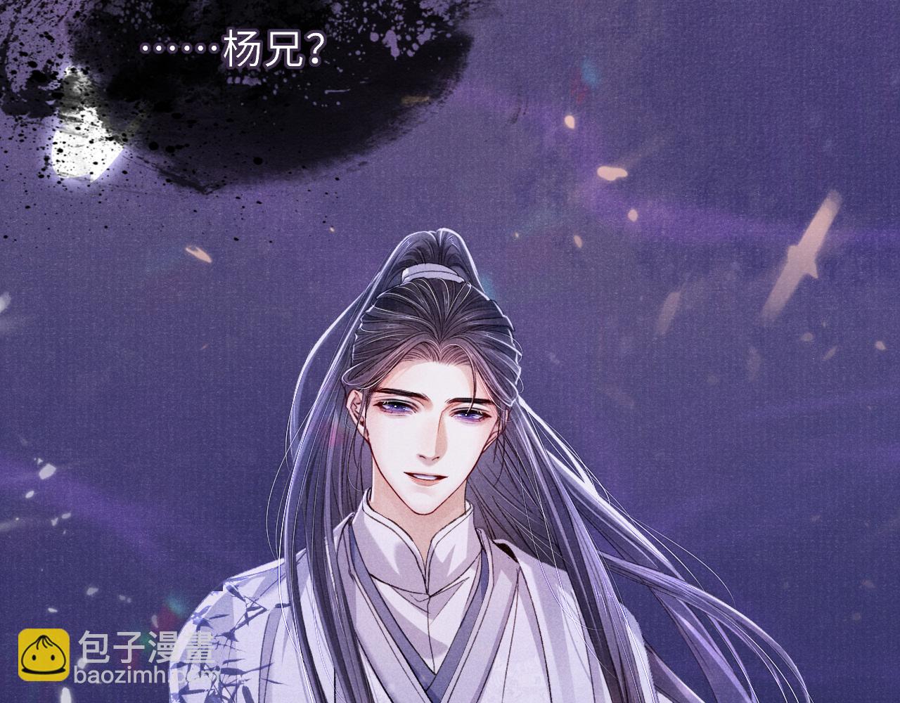 第85话 绝唱(1/3)-第85话