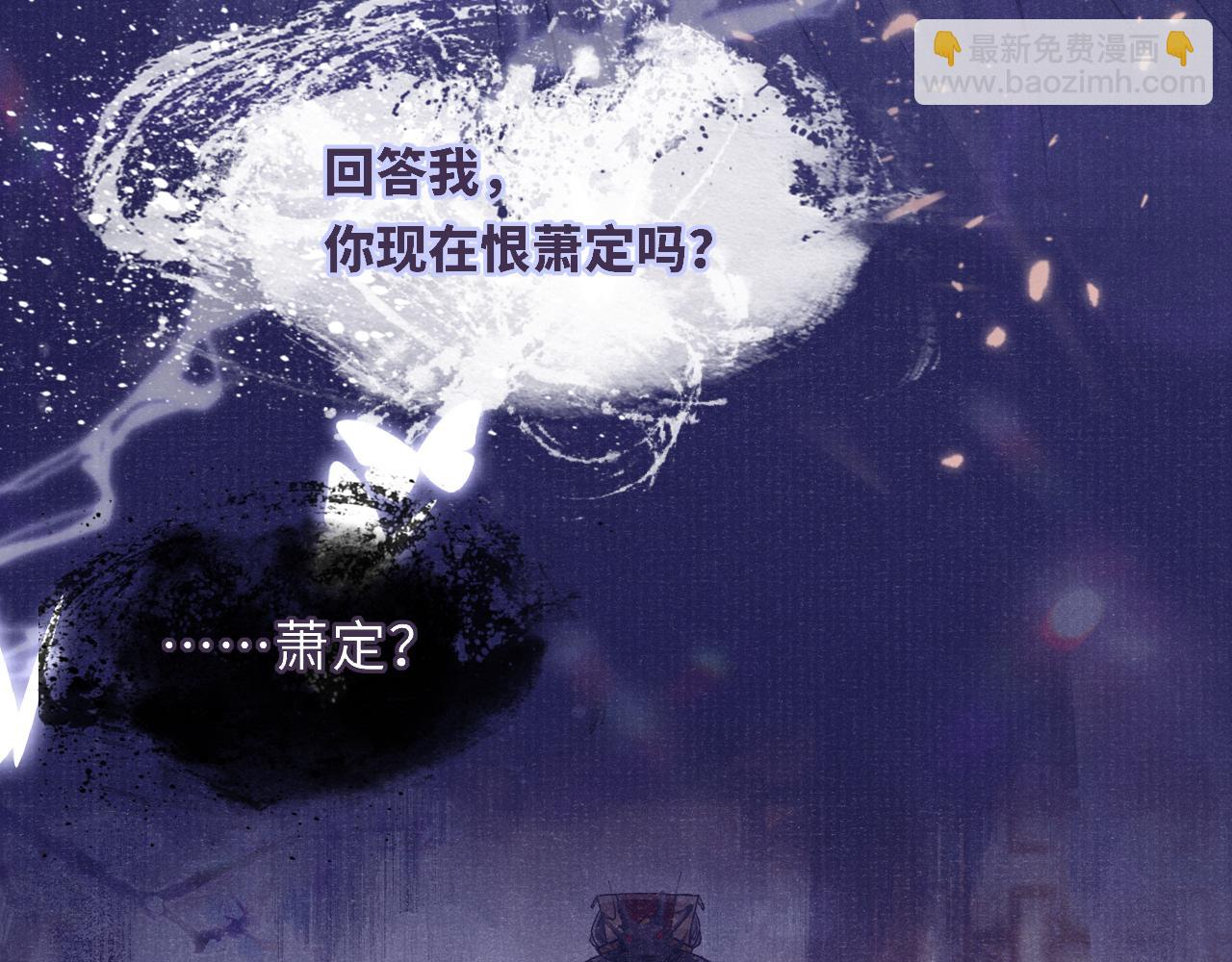 第85话 绝唱(1/3)-第85话